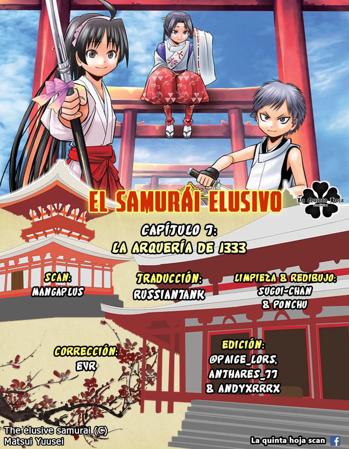 Nige Jōzu no Wakagimi Capítulo 7 en Línea - página 1