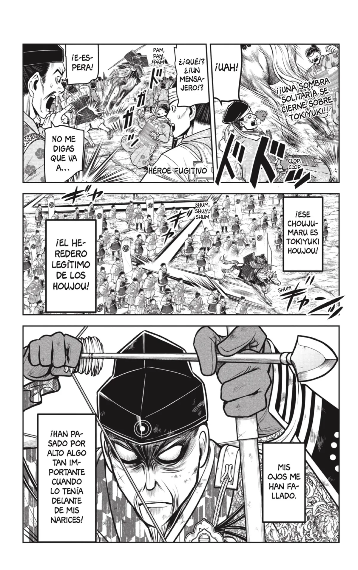 Nige Jōzu no Wakagimi Capítulo 71 en Línea - página 1