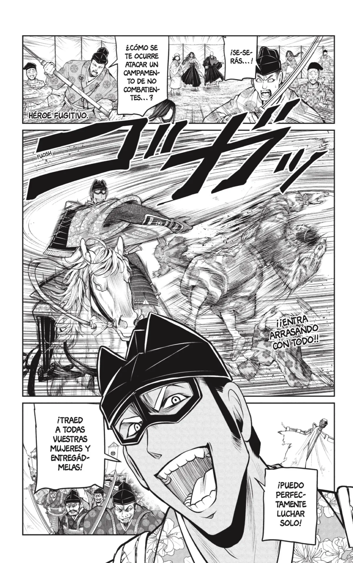 Nige Jōzu no Wakagimi Capítulo 77 en Línea - página 1