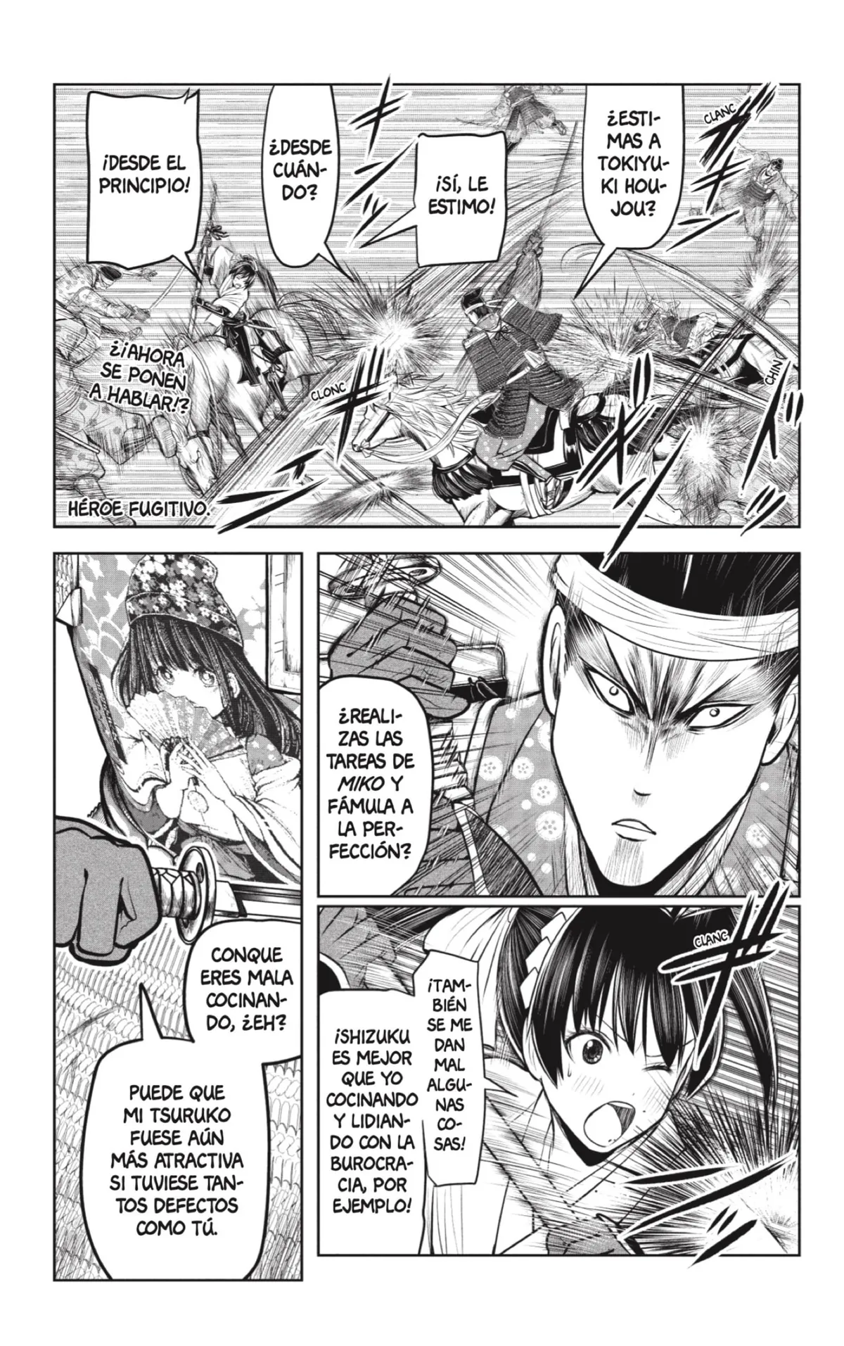 Nige Jōzu no Wakagimi Capítulo 78 en Línea - página 1