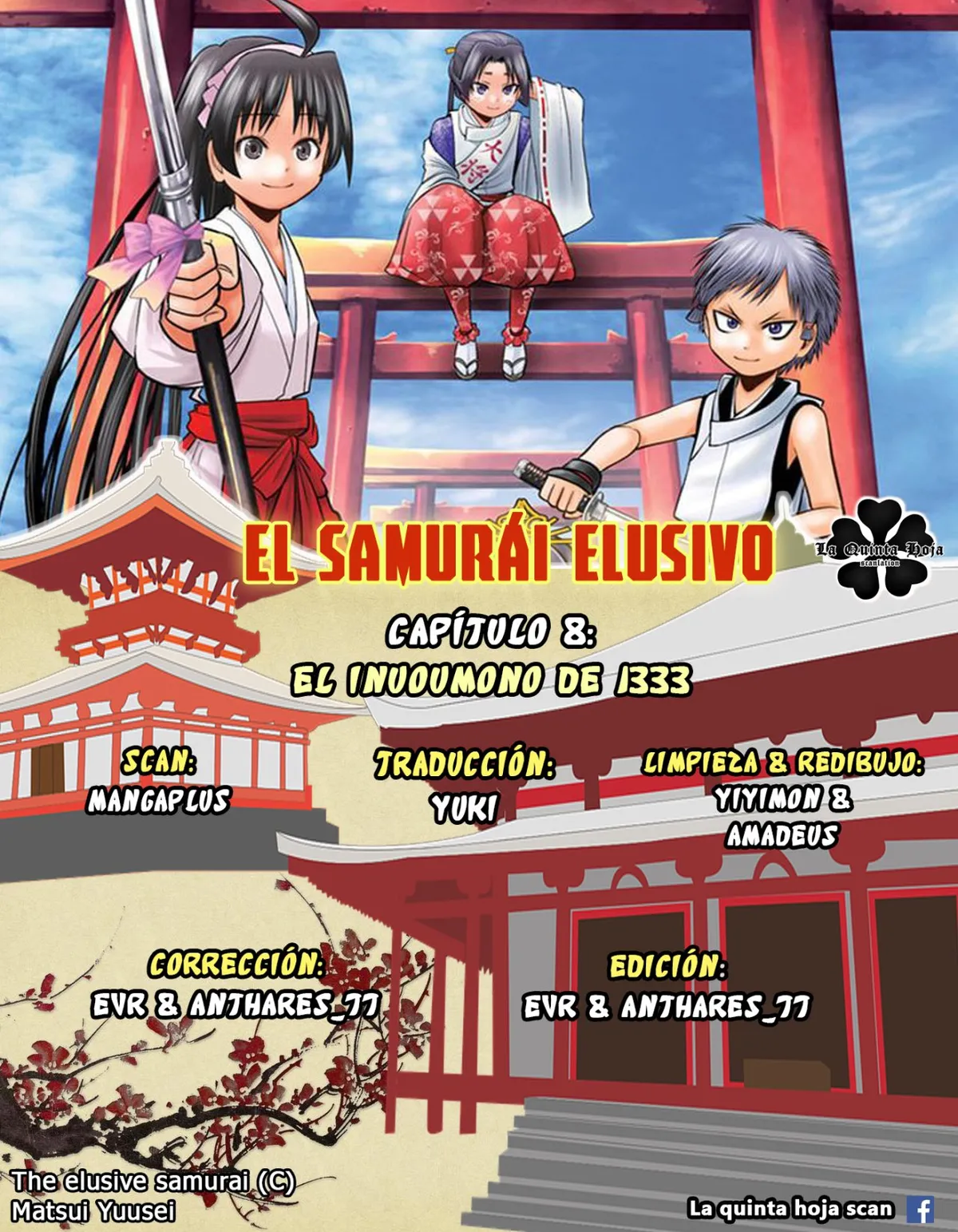 Nige Jōzu no Wakagimi Capítulo 8 en Línea - página 1