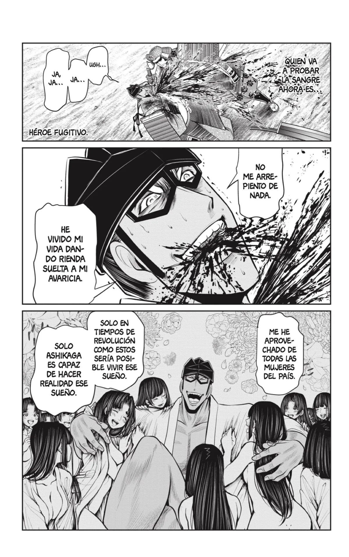 Nige Jōzu no Wakagimi Capítulo 82 en Línea - página 1