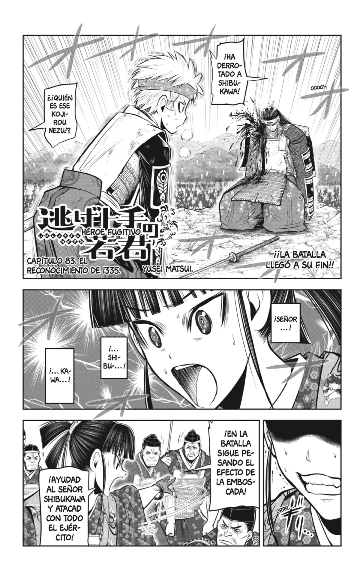 Nige Jōzu no Wakagimi Capítulo 83 en Línea - página 1