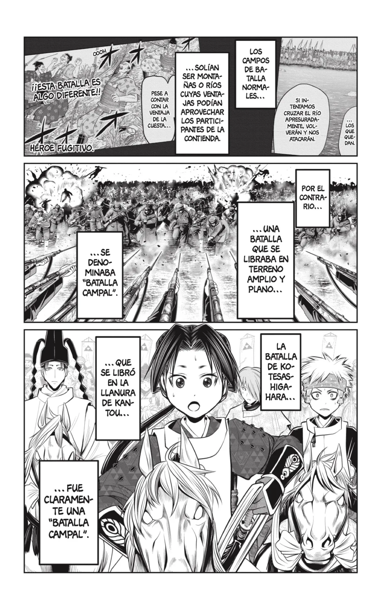 Nige Jōzu no Wakagimi Capítulo 85 en Línea - página 1