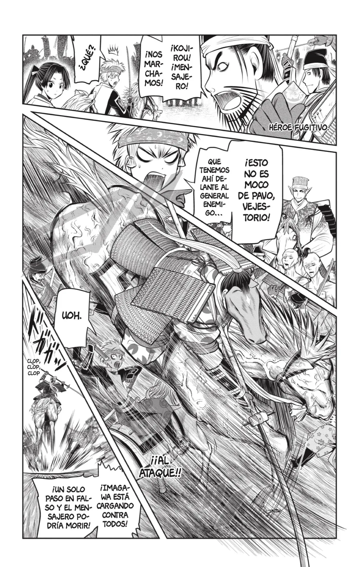 Nige Jōzu no Wakagimi Capítulo 86 en Línea - página 1