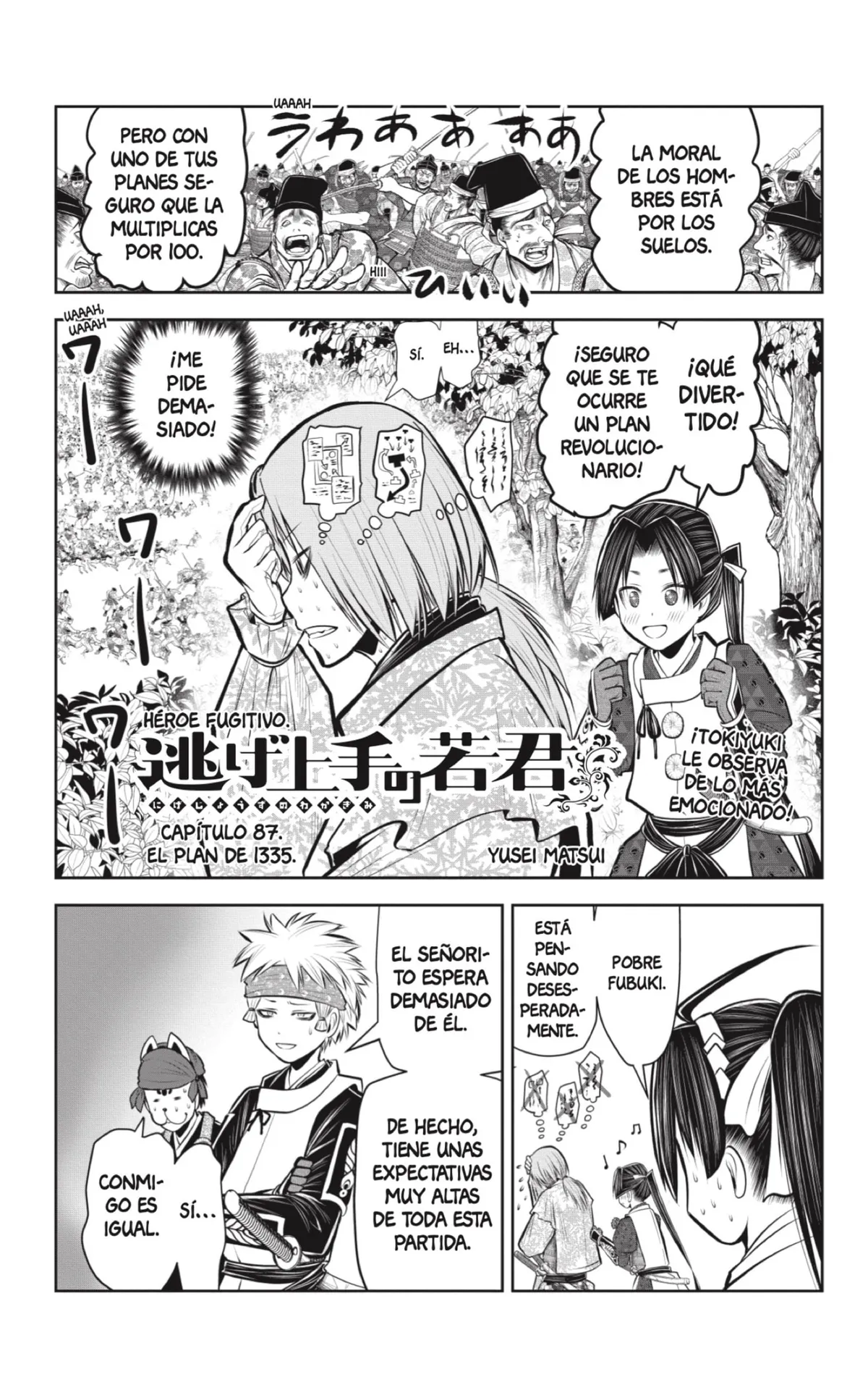 Nige Jōzu no Wakagimi Capítulo 87 en Línea - página 1