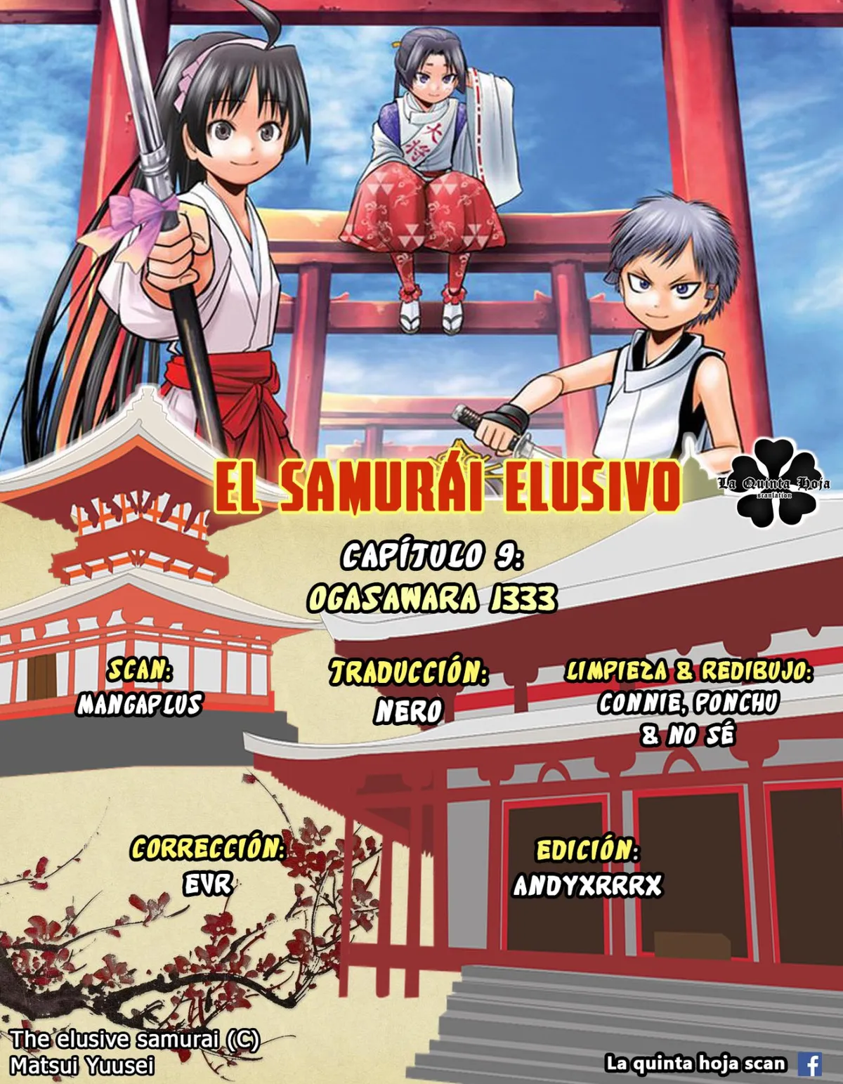 Nige Jōzu no Wakagimi Capítulo 9 en Línea - página 1