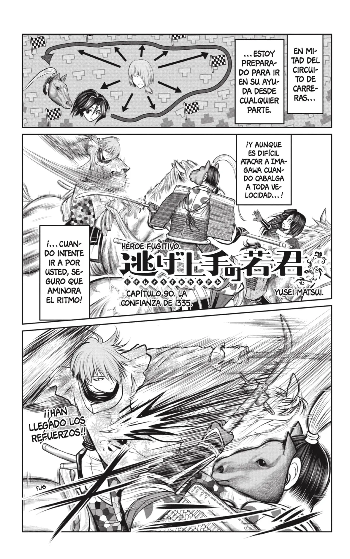 Nige Jōzu no Wakagimi Capítulo 90 en Línea - página 1