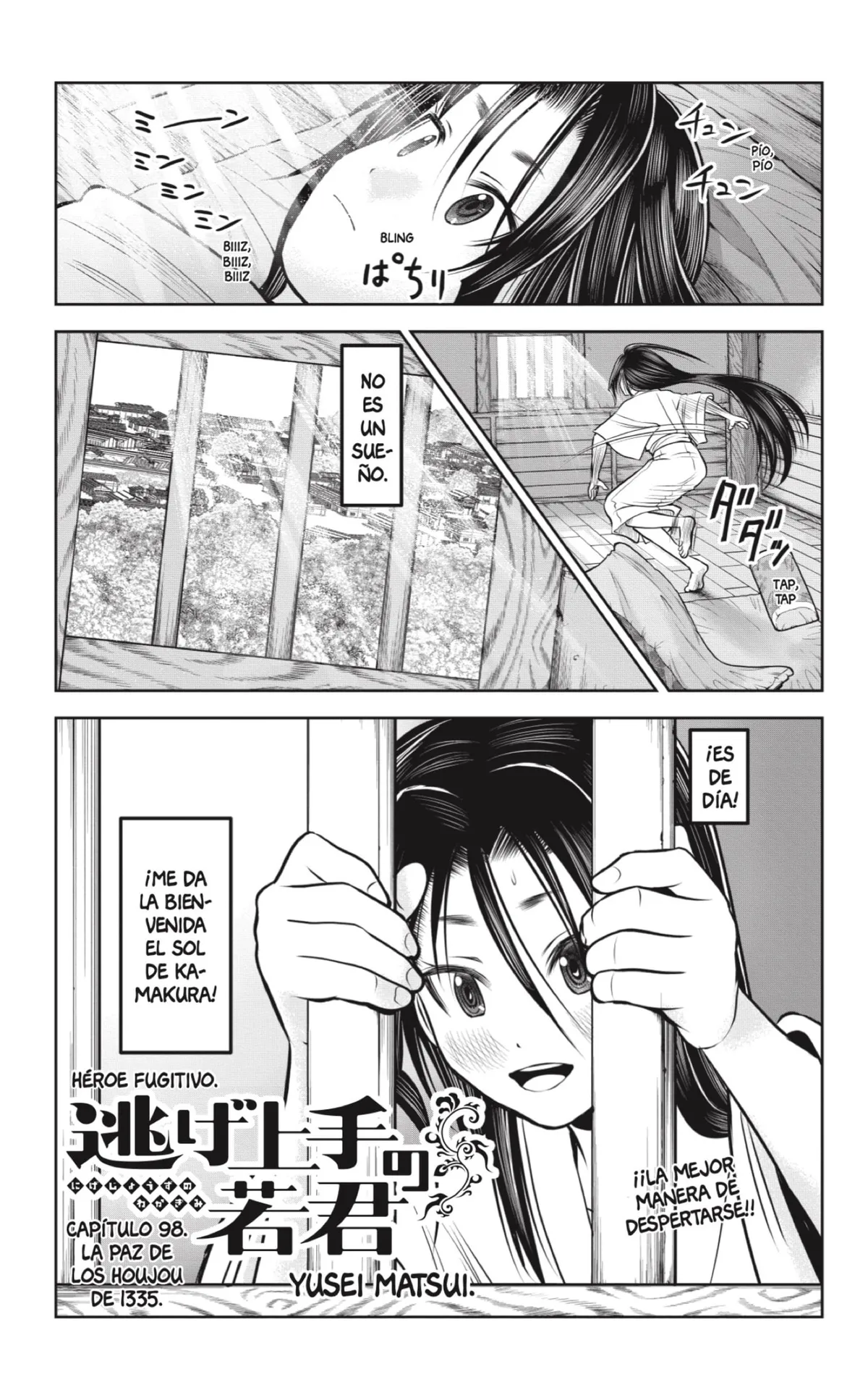 Nige Jōzu no Wakagimi Capítulo 98 en Línea - página 1