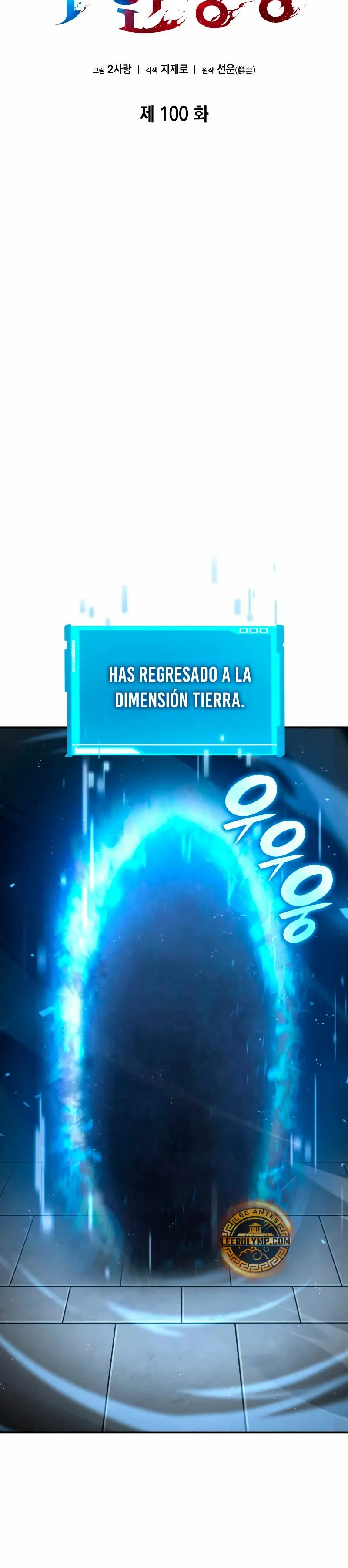 Nigromante sin límites Capítulo 100 en Línea - página 18