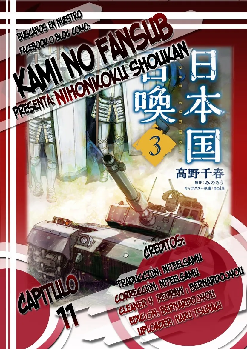 Nihonkoku Shoukan Capítulo 11 en Línea - página 1