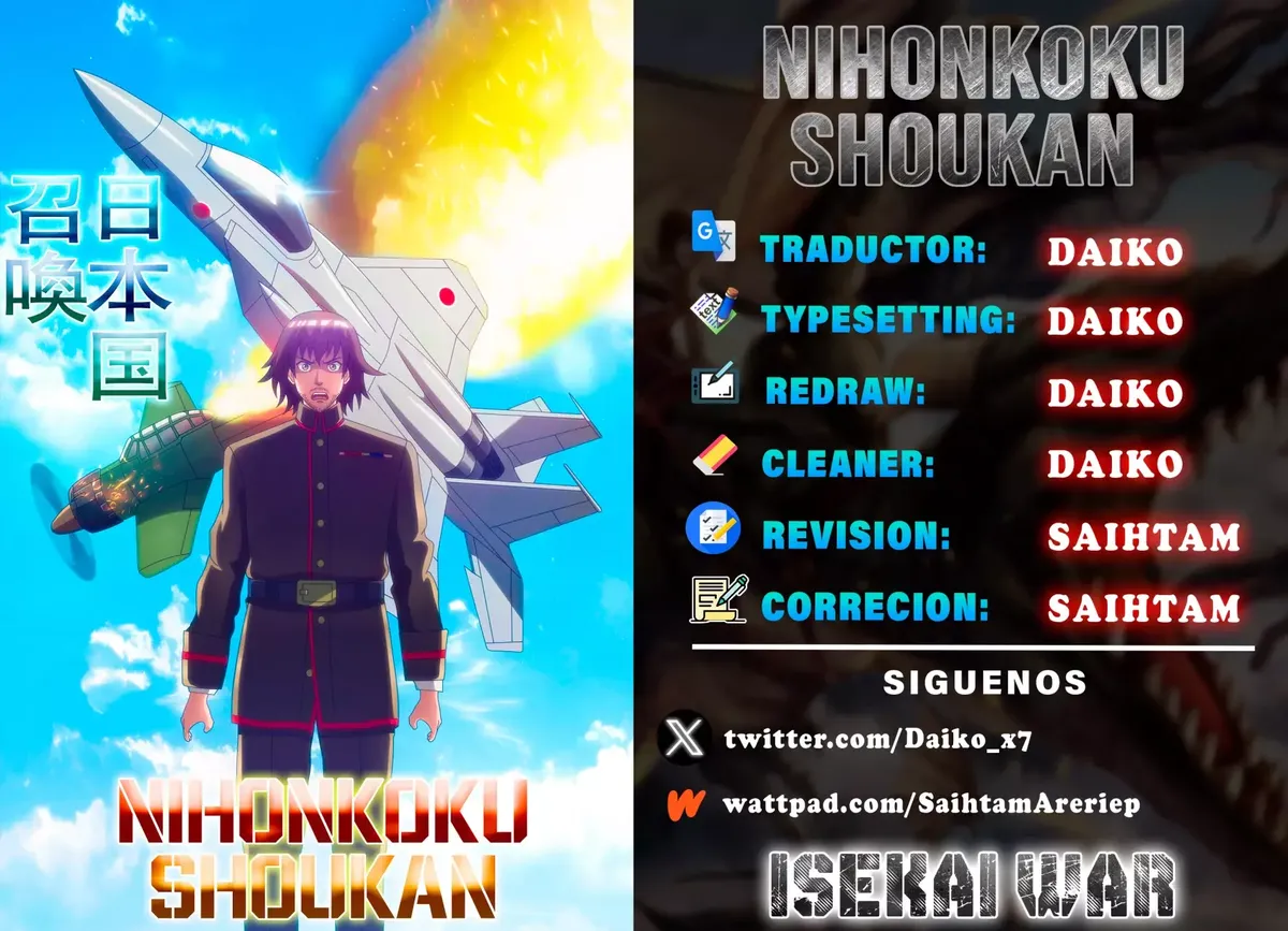 Nihonkoku Shoukan Capítulo 48 en Línea - página 1