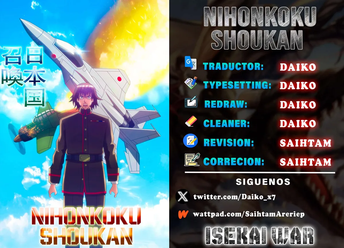 Nihonkoku Shoukan Capítulo 52 en Línea - página 1