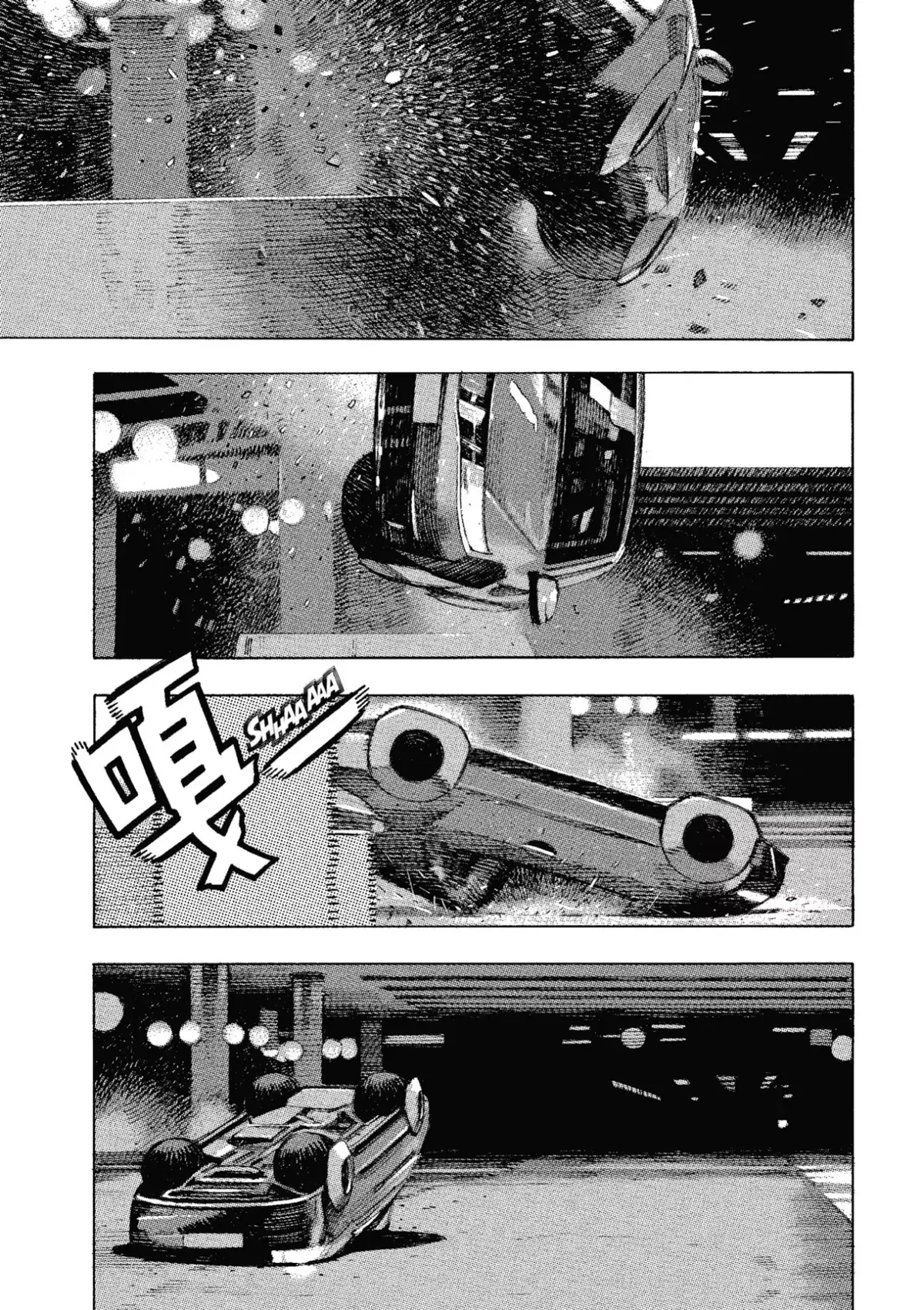 Nine Lives Man Capítulo 2 en Línea - página 42