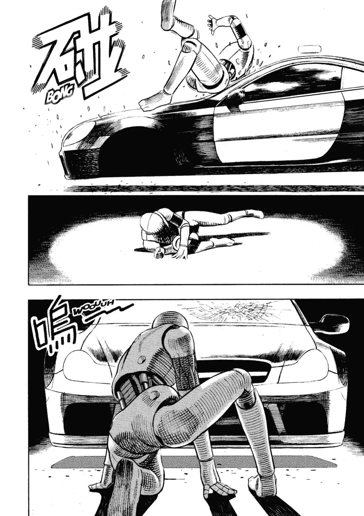 Nine Lives Man Capítulo 4 en Línea - página 47