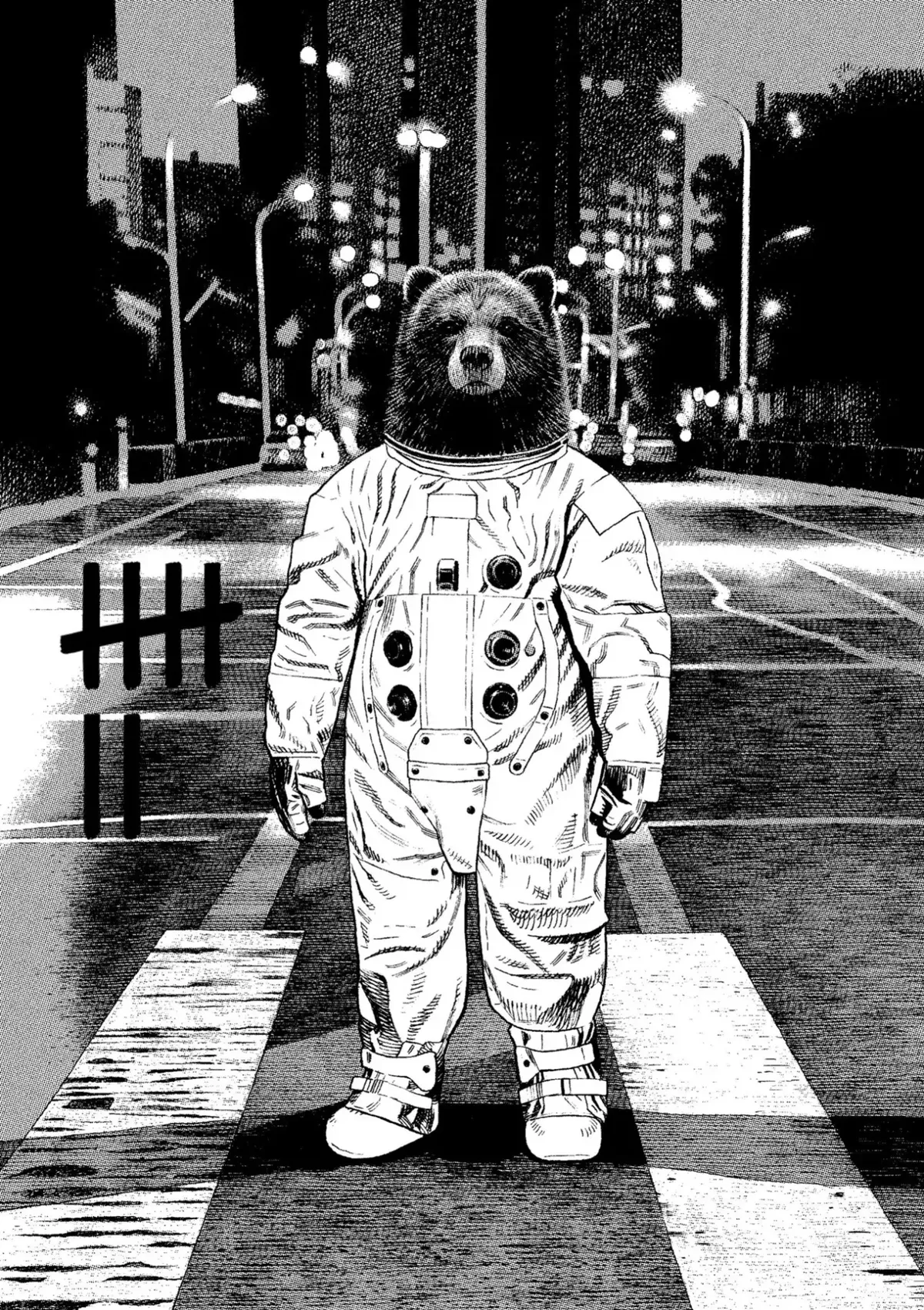 Nine Lives Man Capítulo 7 en Línea - página 6