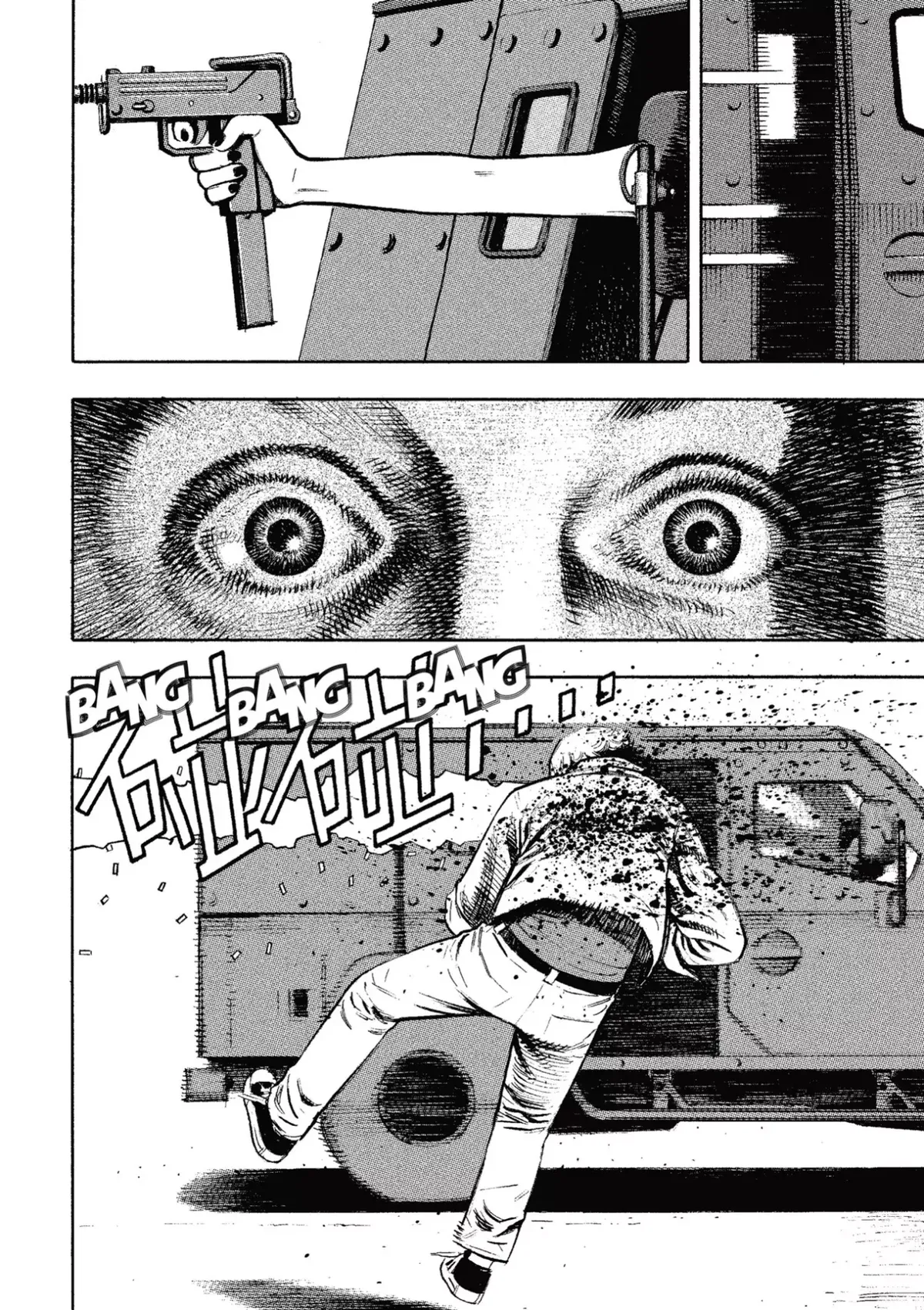 Nine Lives Man Capítulo 8 en Línea - página 25