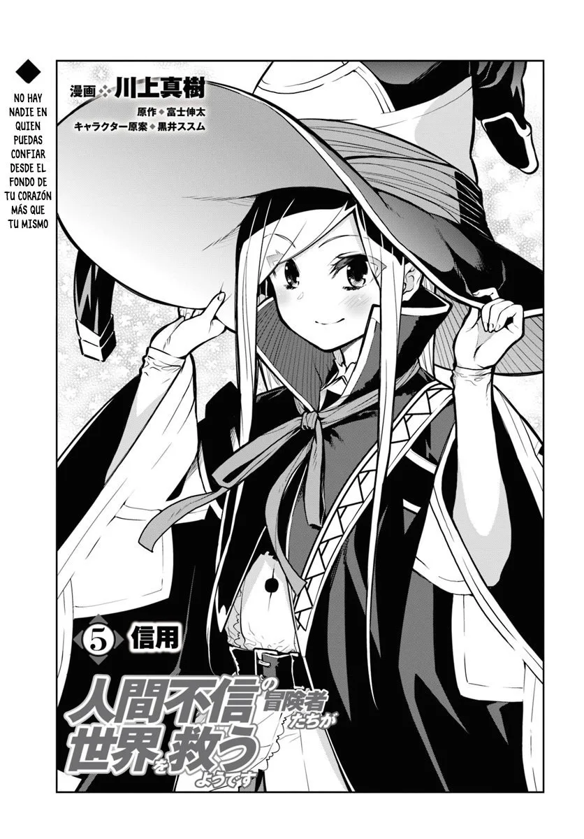 Ningen Fushin no Boukenshatachi ga Sekai o Sukuu Youdesu Capítulo 5 en Línea - página 1