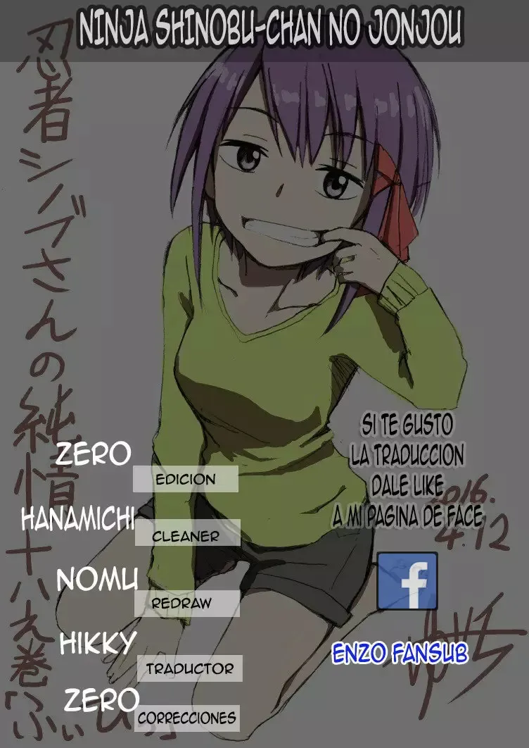 Ninja Shinobu-chan no Junjou Capítulo 21 en Línea - página 1