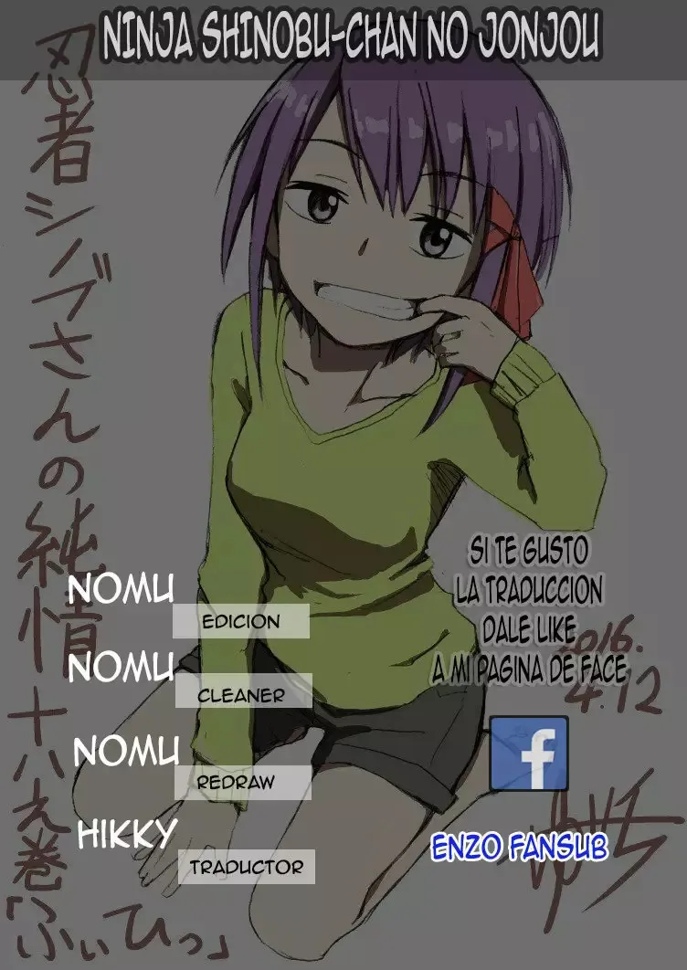 Ninja Shinobu-chan no Junjou Capítulo 23 en Línea - página 1