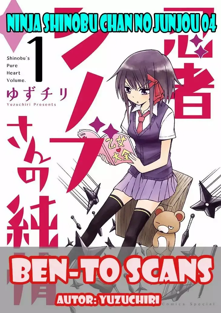 Ninja Shinobu-chan no Junjou Capítulo 4 en Línea - página 1