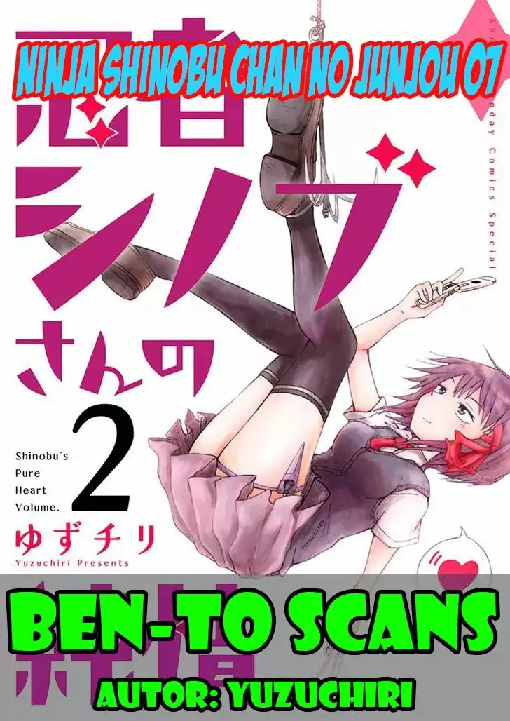 Ninja Shinobu-chan no Junjou Capítulo 7 en Línea - página 1