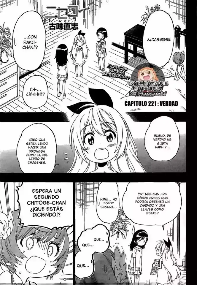 Nisekoi Capítulo 221 en Línea - página 1