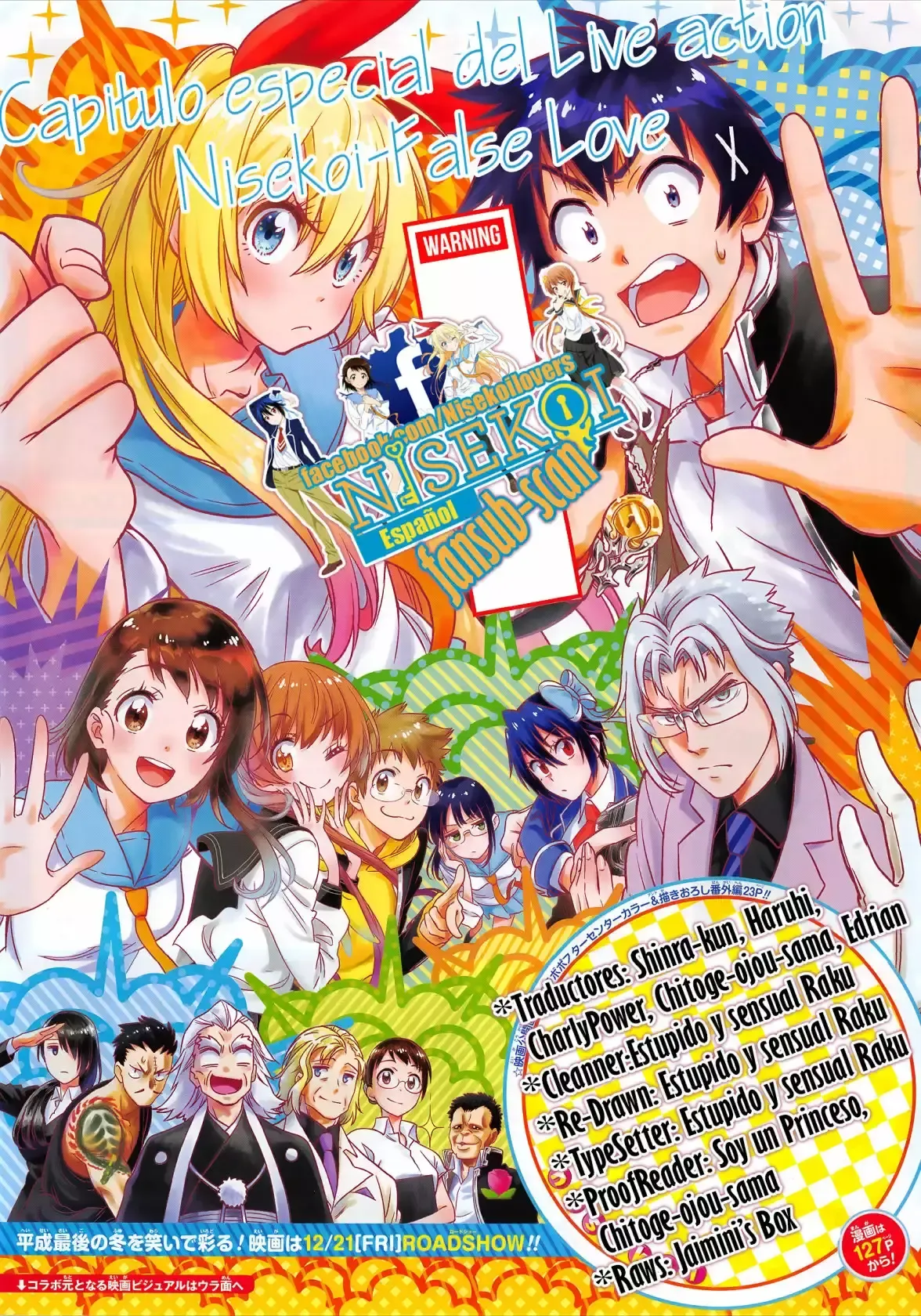 Nisekoi Capítulo 230 en Línea - página 1