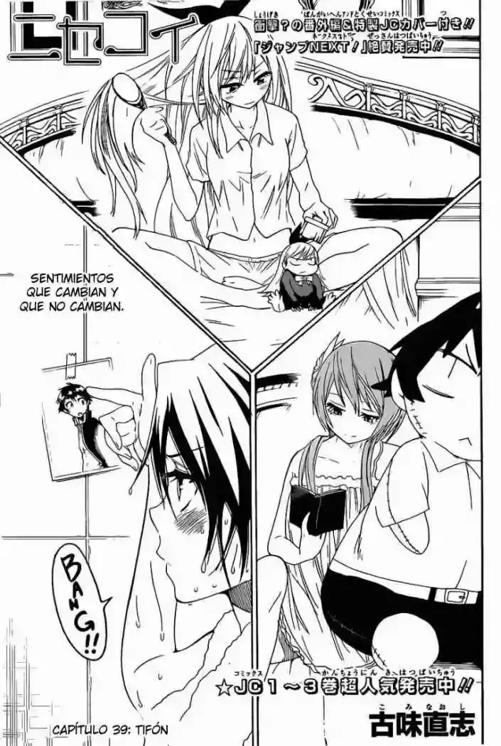 Nisekoi Capítulo 39 en Línea - página 1
