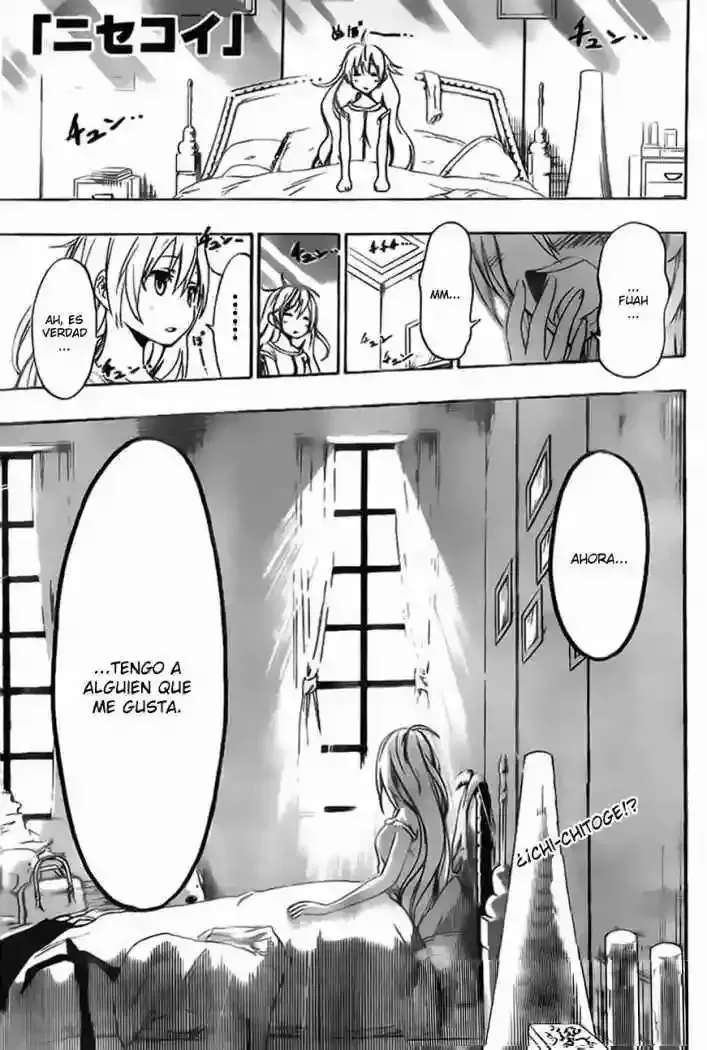 Nisekoi Capítulo 51 en Línea - página 1