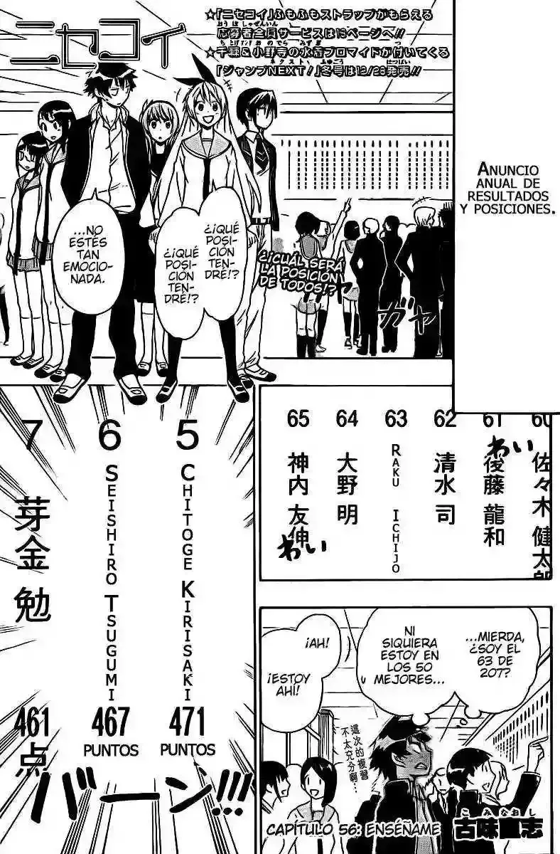 Nisekoi Capítulo 56 en Línea - página 1