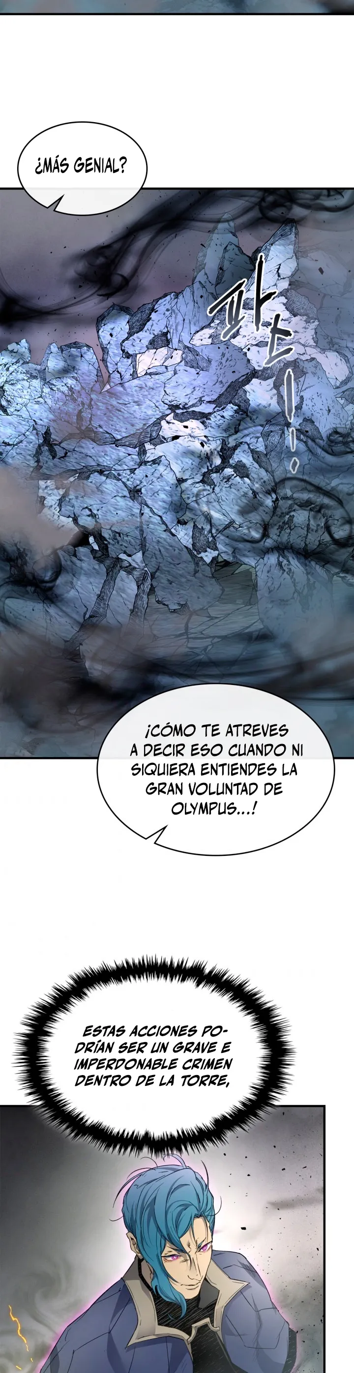Nivelando Con Los Dioses Capítulo 51 en Línea - página 44