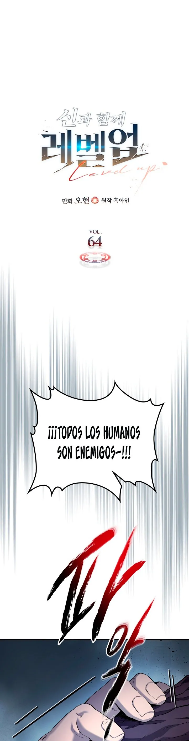 Nivelando Con Los Dioses Capítulo 64 en Línea - página 2