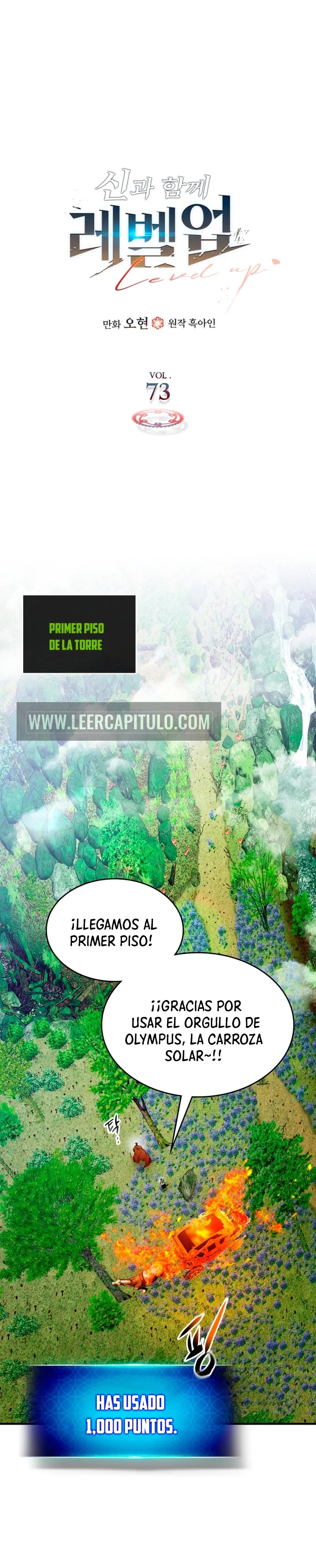 Nivelando Con Los Dioses Capítulo 73 en Línea - página 2