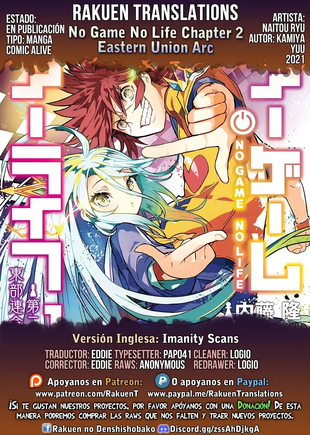 No Game No Life Parte 2 Capítulo 6 en Línea - página 1