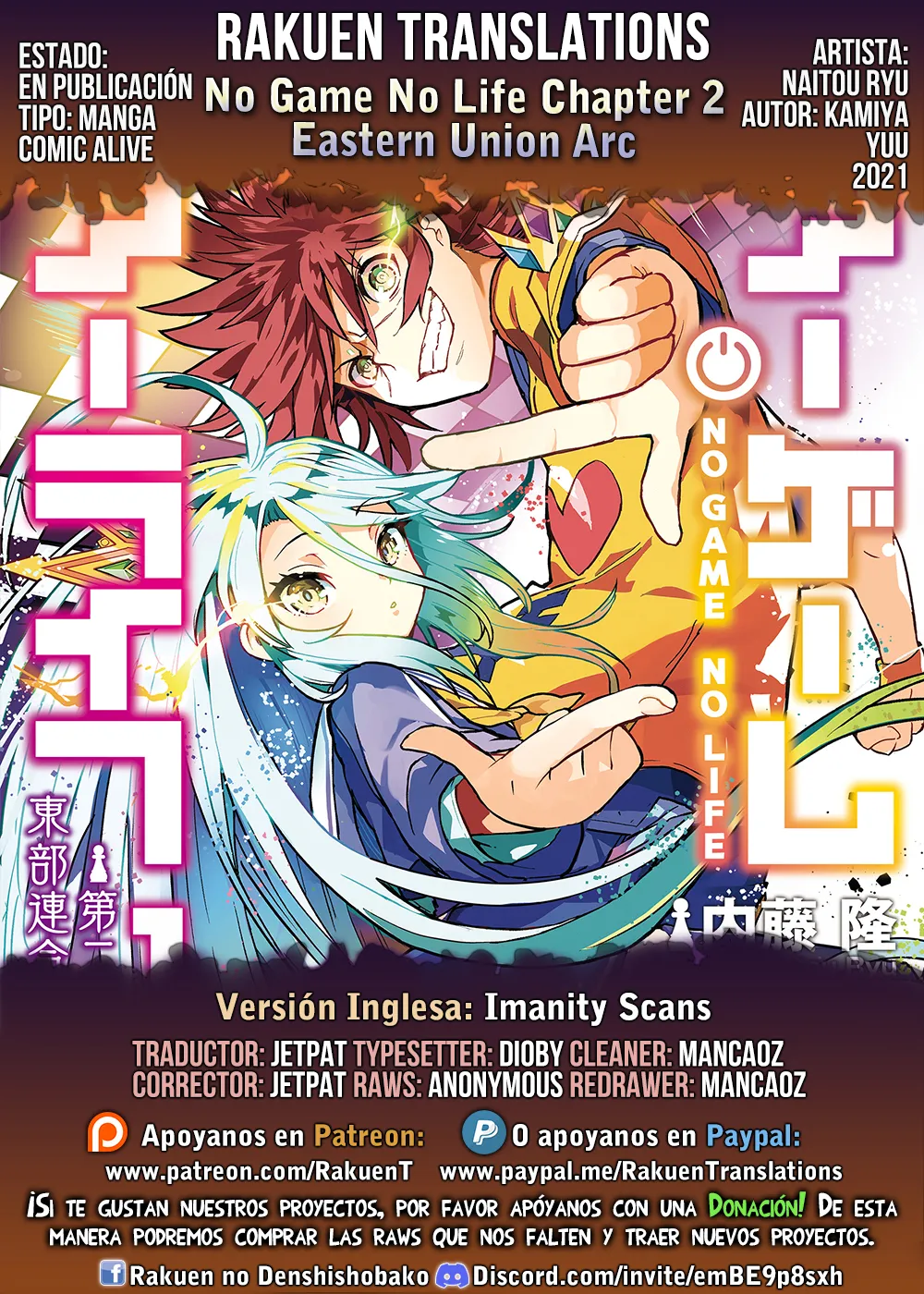 No Game No Life Parte 2 Capítulo 9 en Línea - página 1
