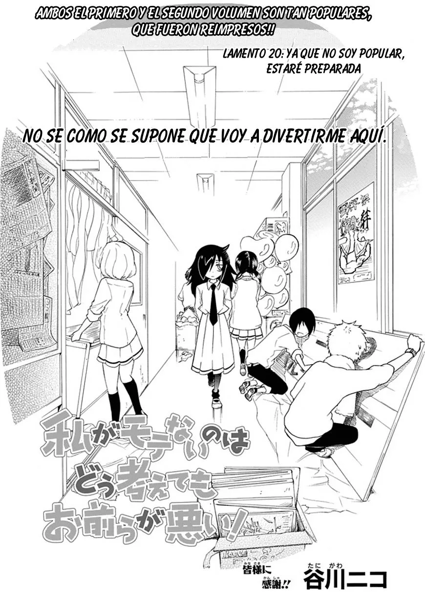 No importa como lo vea, ¡es culpa suya que yo no sea popular! Capítulo 20 en Línea - página 1