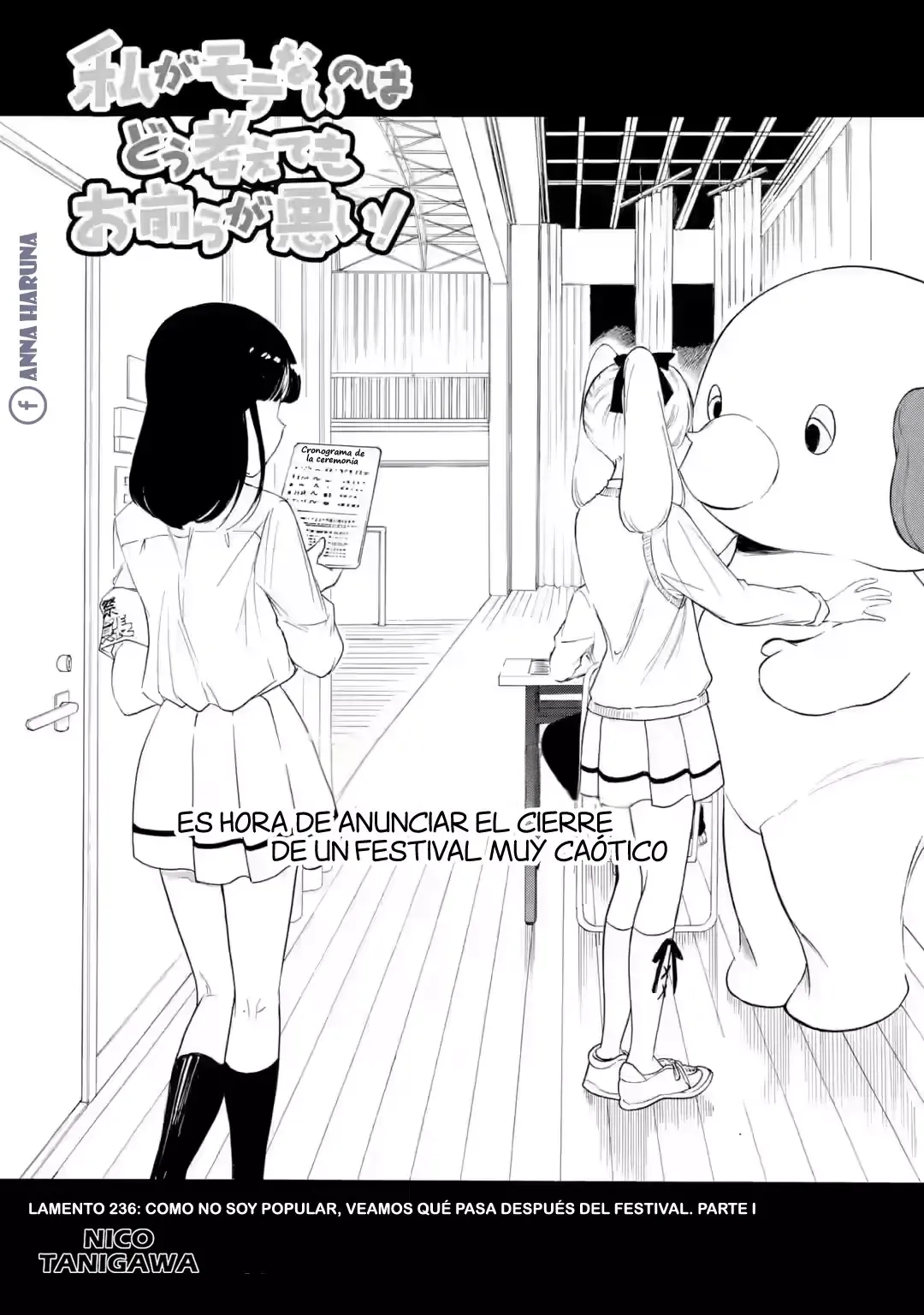 No importa como lo vea, ¡es culpa suya que yo no sea popular! Capítulo 236 en Línea - página 1