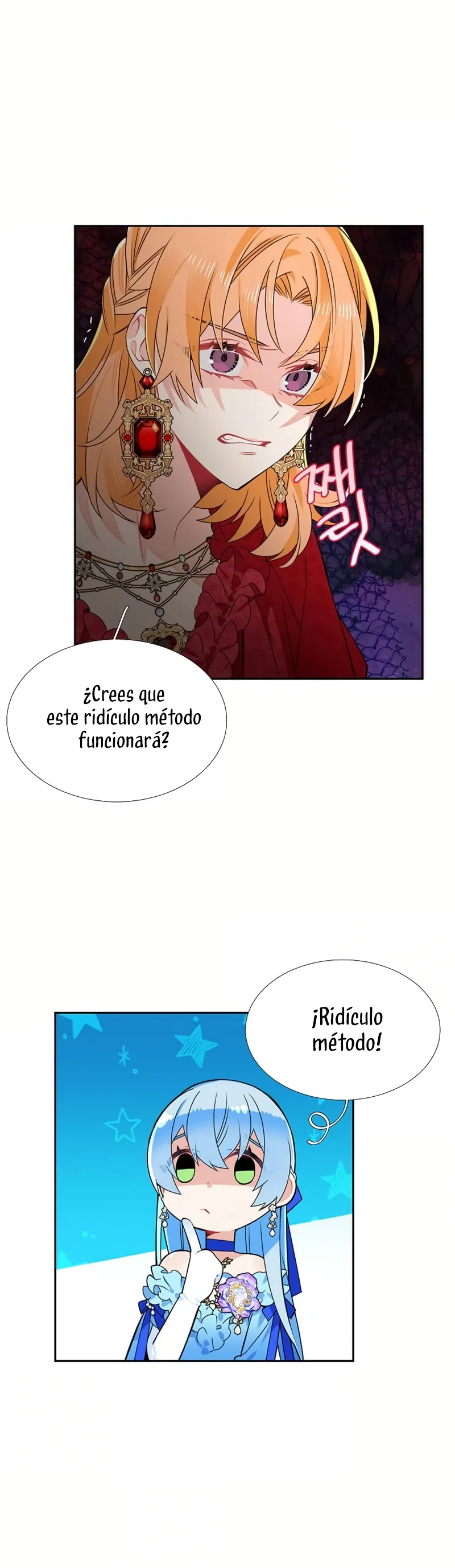 ¡No Me Convertiré En La Villana! Capítulo 47 en Línea - página 3