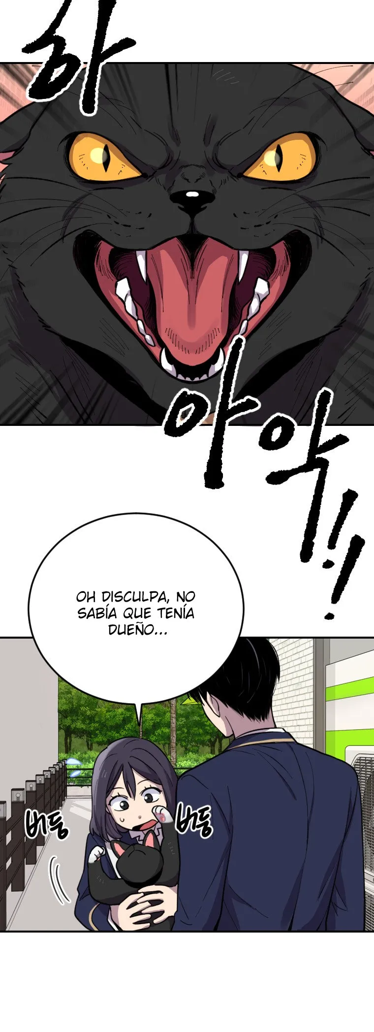 No puedo ser tan estúpido Capítulo 4 en Línea - página 67