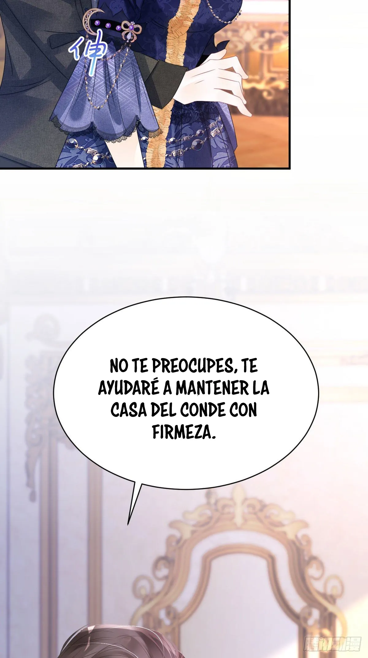 ¡No quiero ser la luz de la luna blanca del villano! Capítulo 7 en Línea - página 27