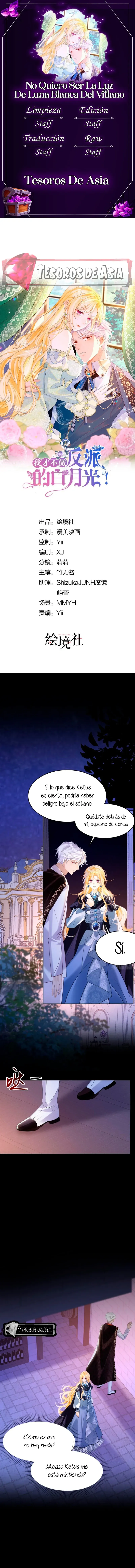 ¡No quiero ser la luz de la luna blanca del villano! Capítulo 90 en Línea - página 1