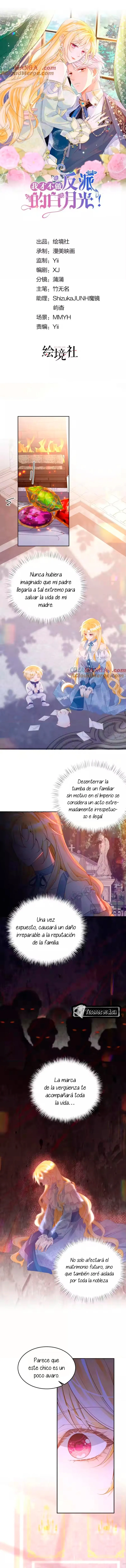 ¡No quiero ser la luz de la luna blanca del villano! Capítulo 92 en Línea - página 2