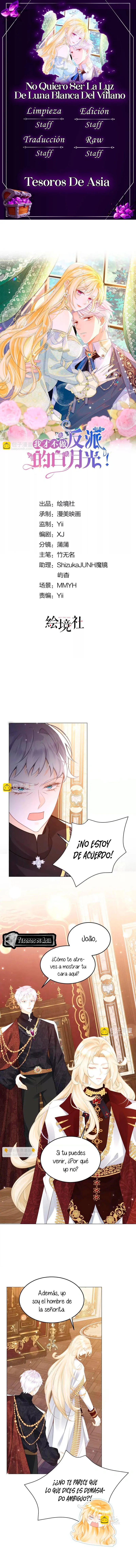 ¡No quiero ser la luz de la luna blanca del villano! Capítulo 93 en Línea - página 1