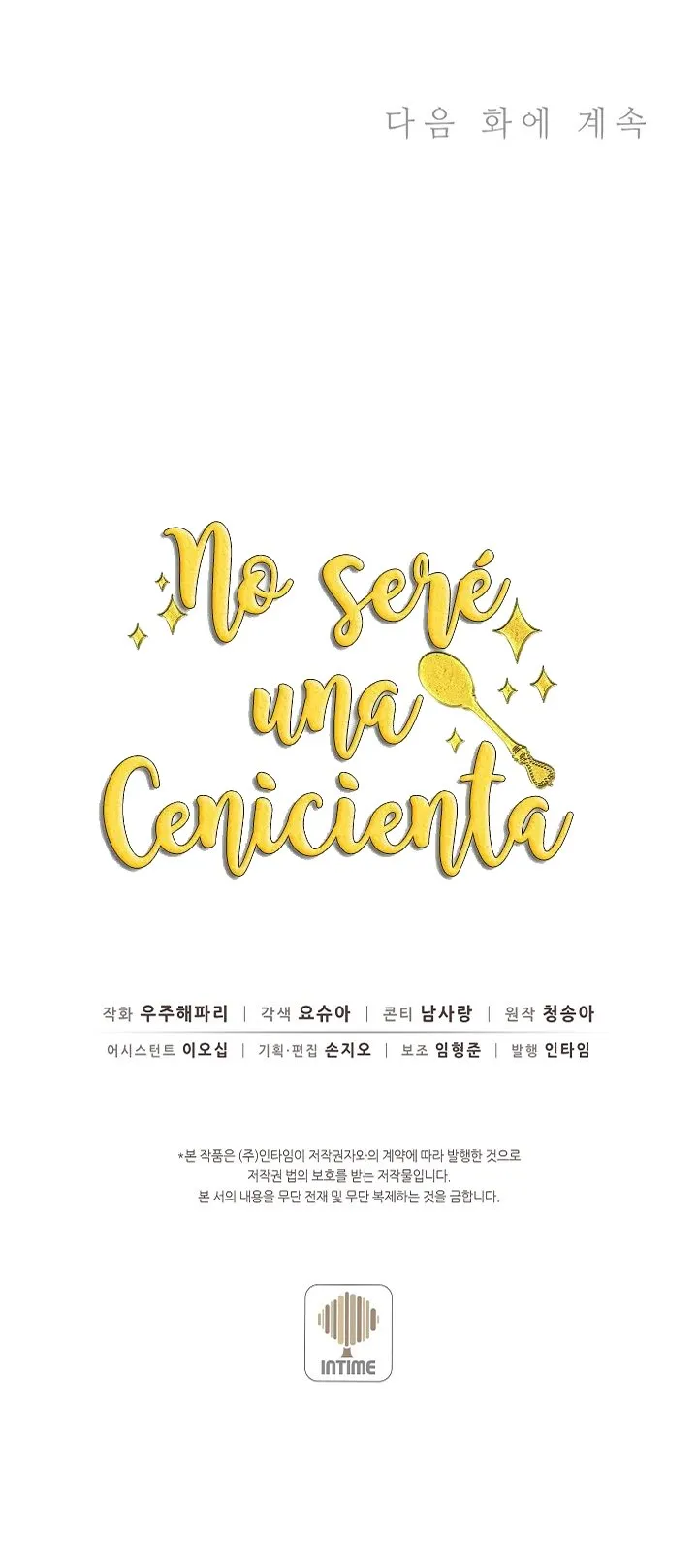 No seré una cenicienta Capítulo 50 en Línea - página 70