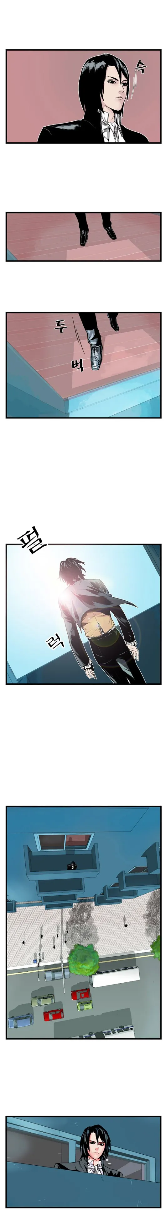 Noblesse Capítulo 1 en Línea - página 4