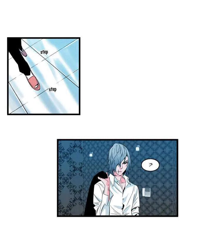 Noblesse Capítulo 100 en Línea - página 16
