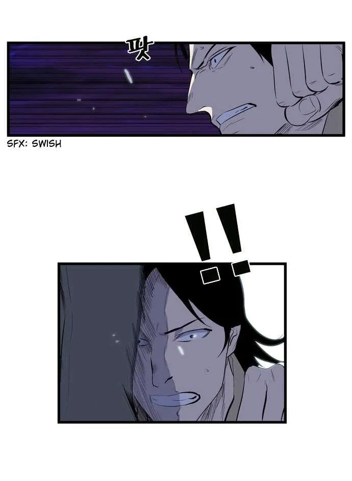 Noblesse Capítulo 103 en Línea - página 20