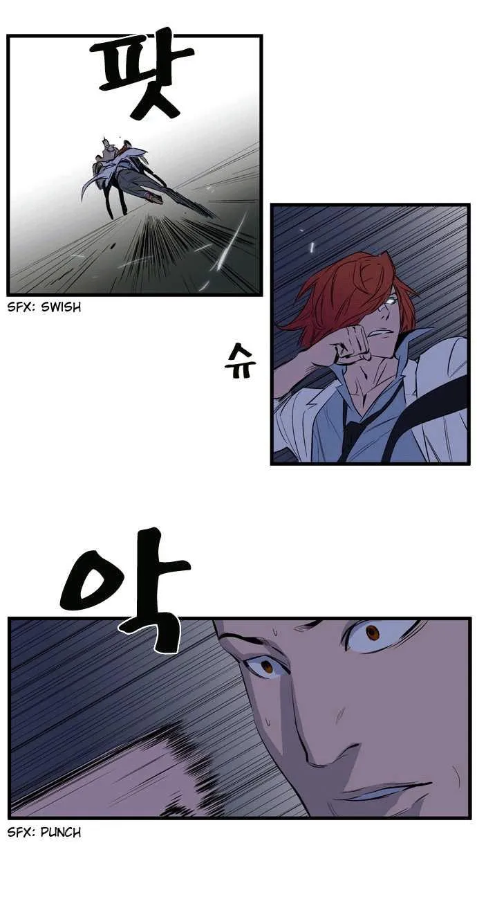Noblesse Capítulo 103 en Línea - página 23