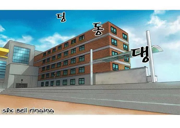 Noblesse Capítulo 104 en Línea - página 12